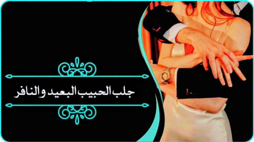 مرحبا بكم في منتدى الروحانيات bom2